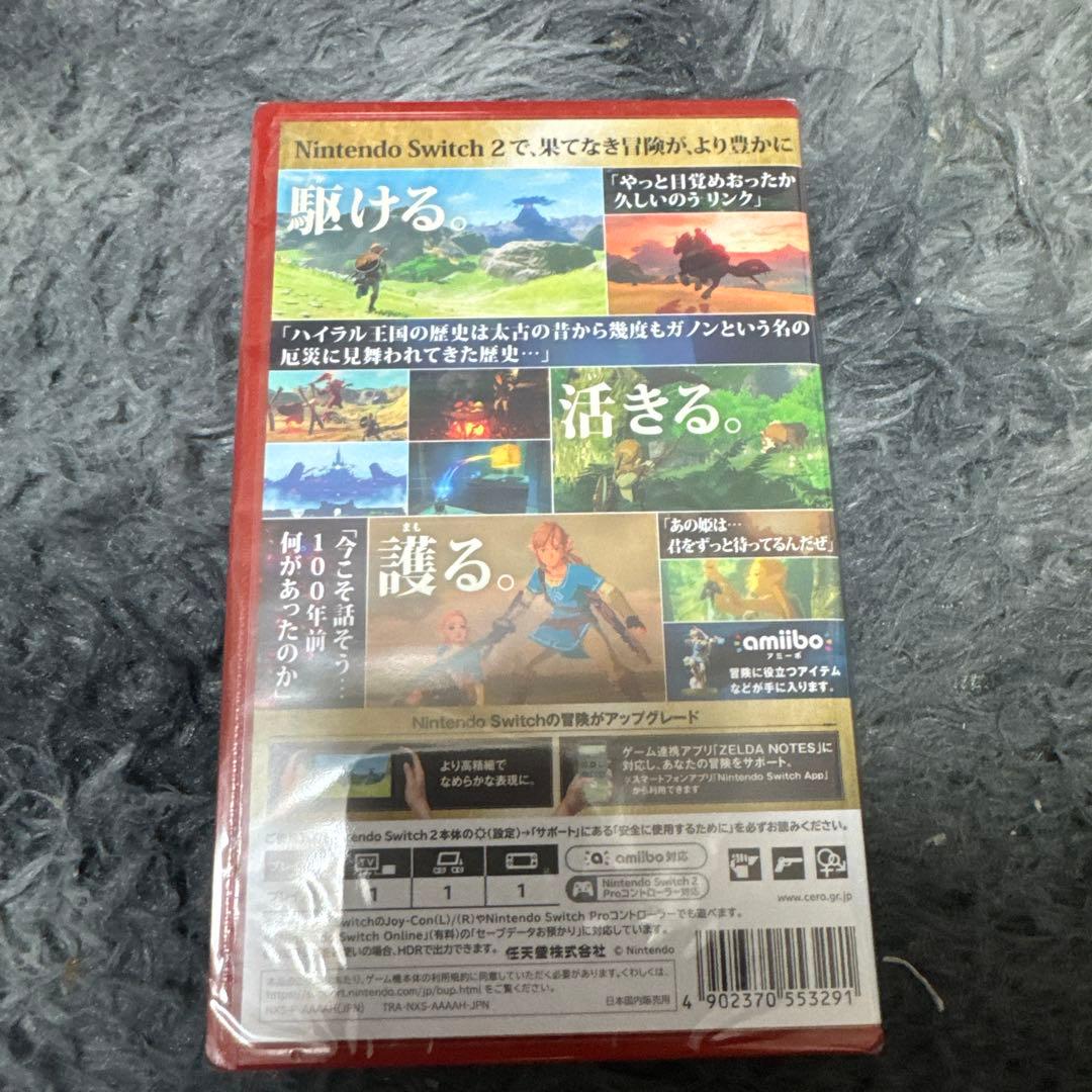 デ*ゴ様 ゼルダの伝説ブレスオブザワイルドNintendo Switch2 Ed