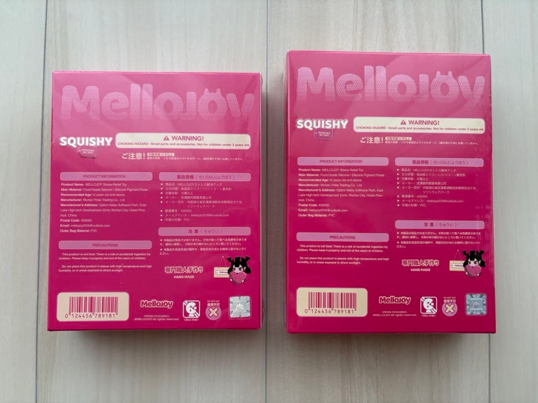 Mellojoy メロジョイ　バター　キャラメルクリームクッキー