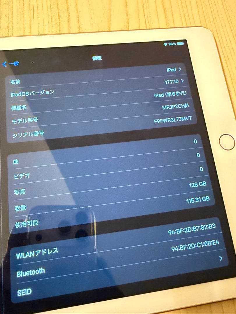 Apple iPad 第6世代 128GB ピンク 本体