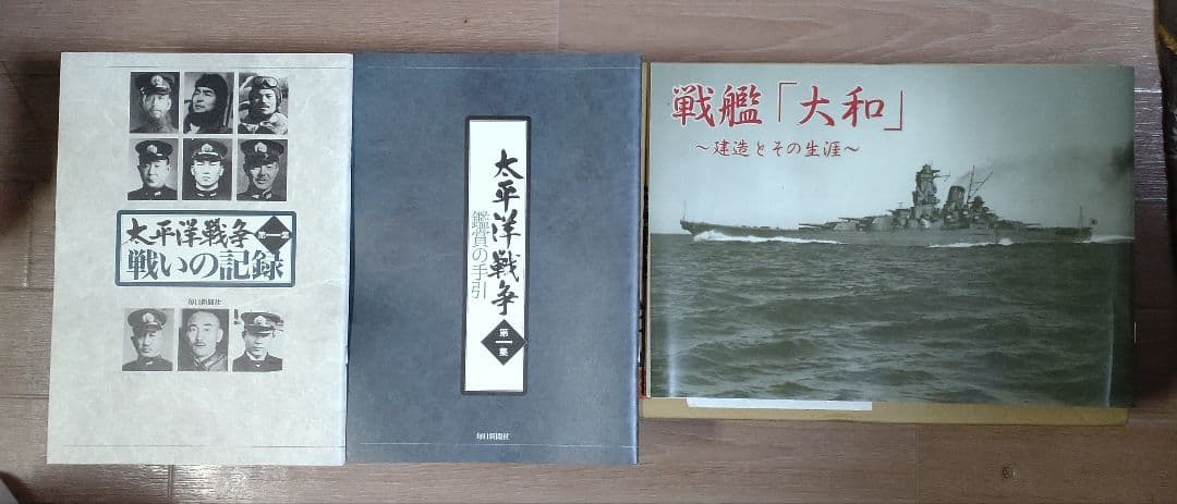 【新品未使用】ユーキャン太平洋戦争の記録(第一集・第ニ集) DVD 初回限定版