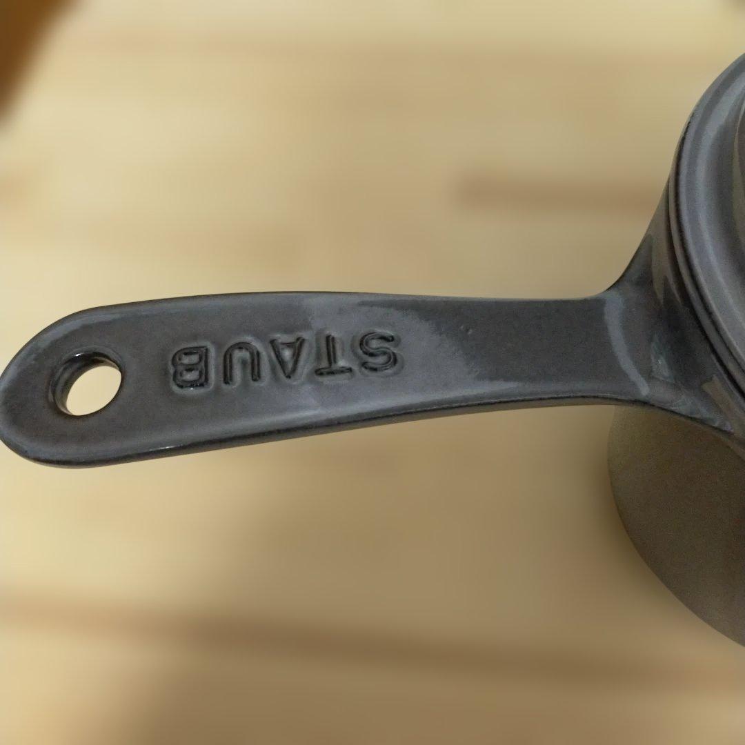 STAUB　スープポット　14センチ