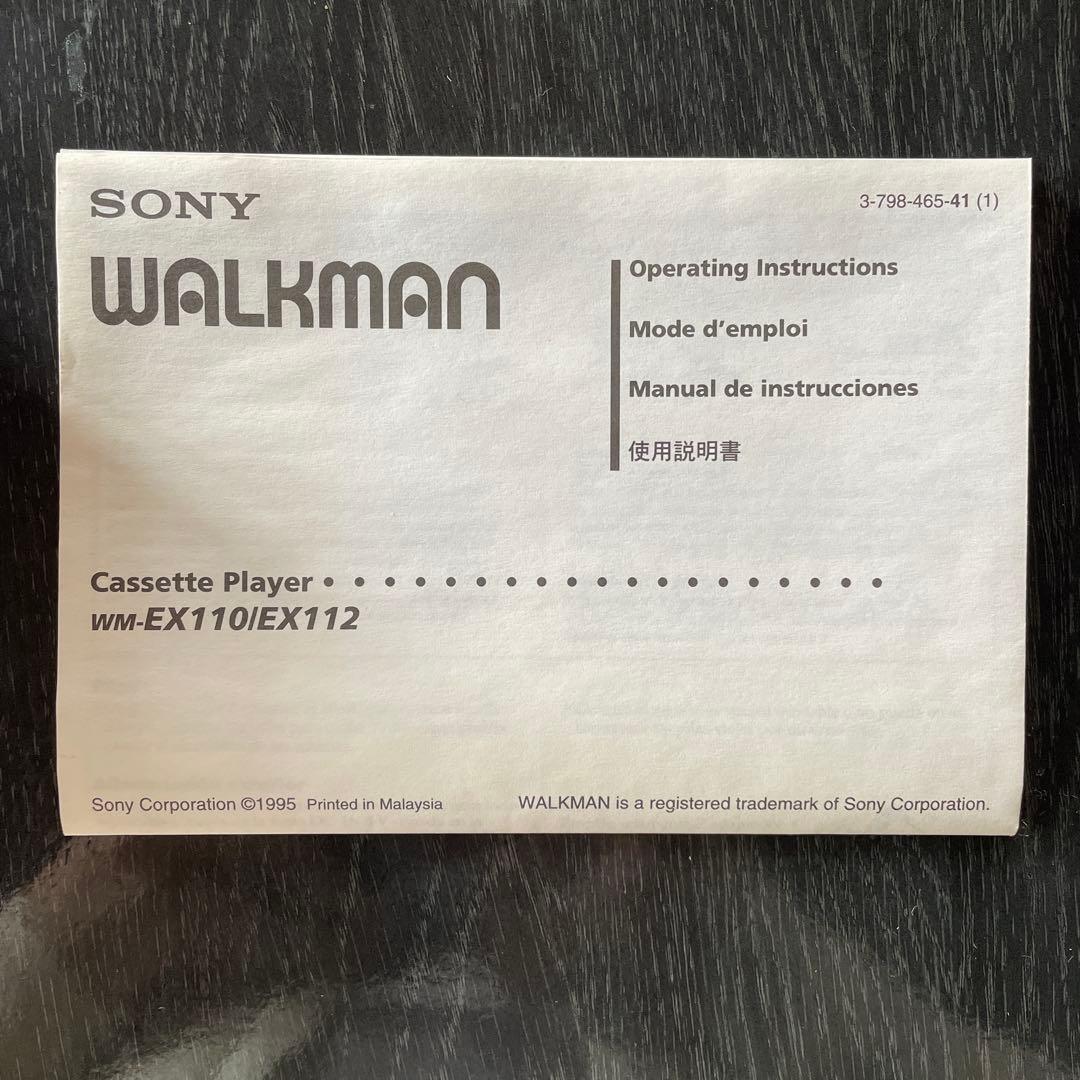 カセットウォークマン　SONY WM-EX112