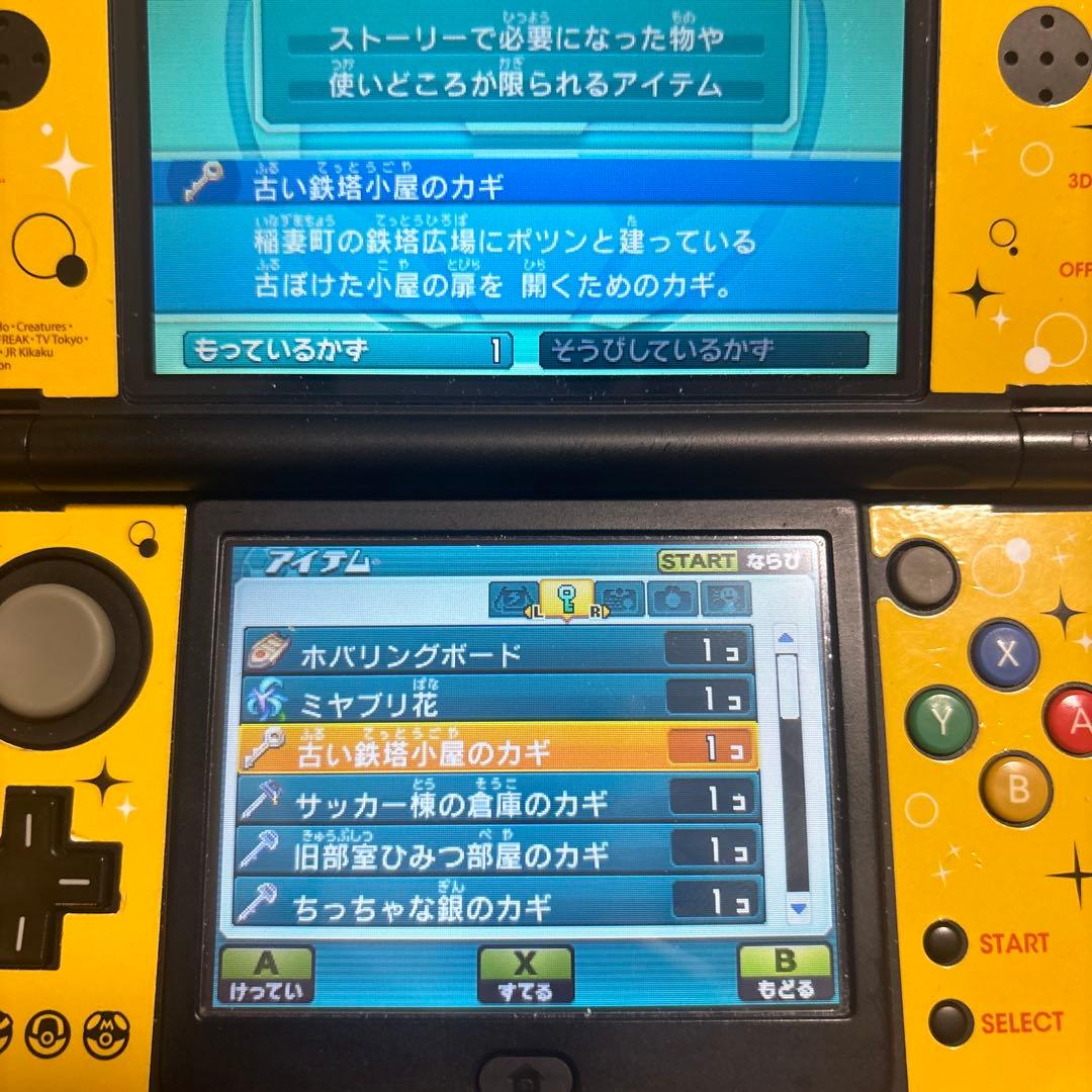 ★1 イナズマイレブンGO ギャラクシー ビックバン　3DS