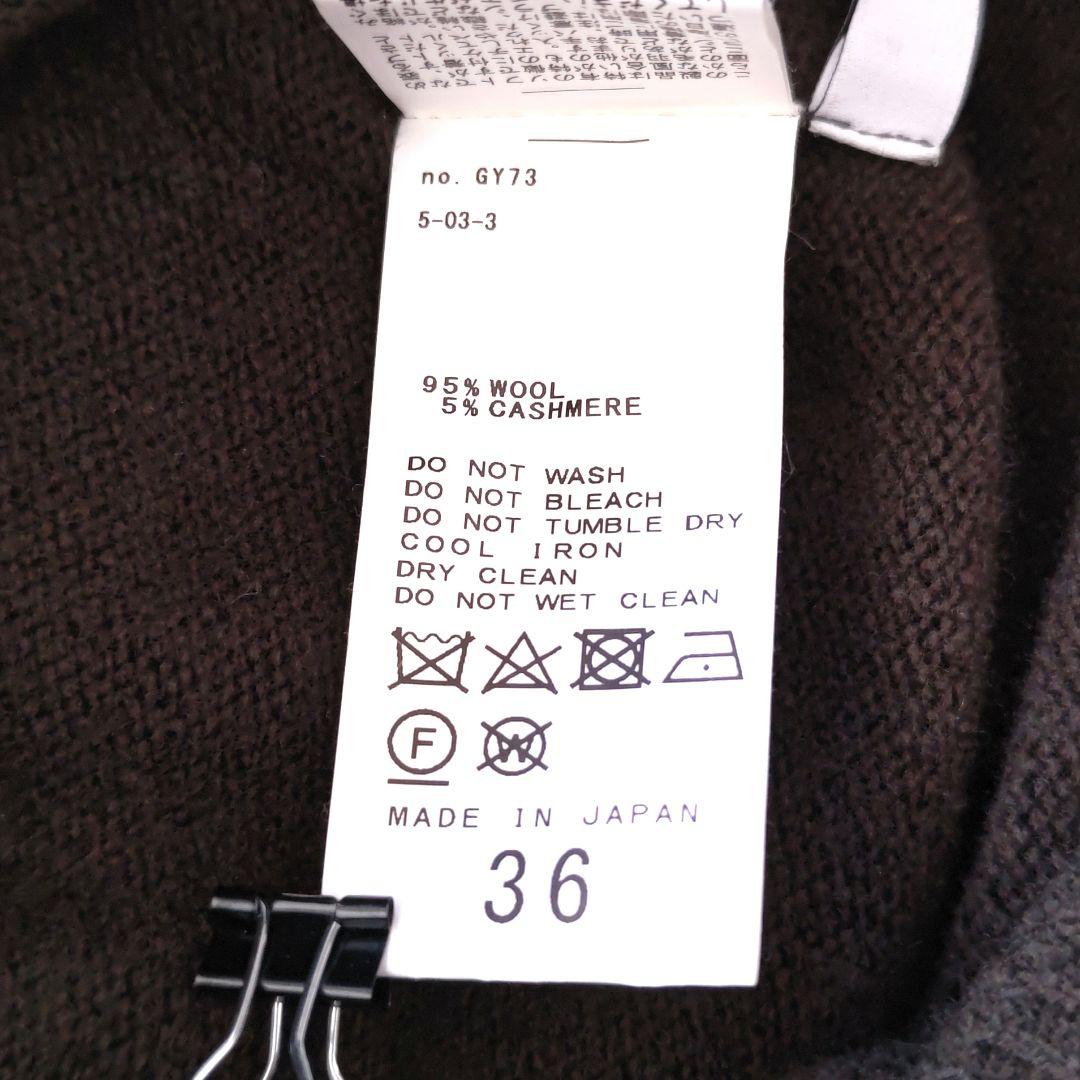 FRAMeWORK　ウールカシミヤ　圧縮ニットスカート　マキシ丈　カーキ　36
