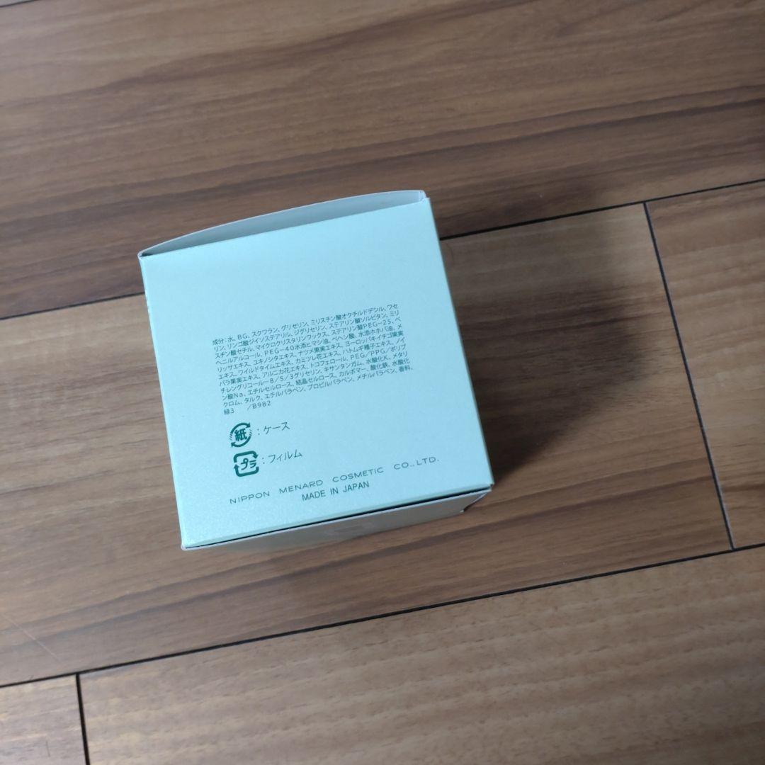 【新品未開封】MENARD HERB MASK フェイスマスク 120g