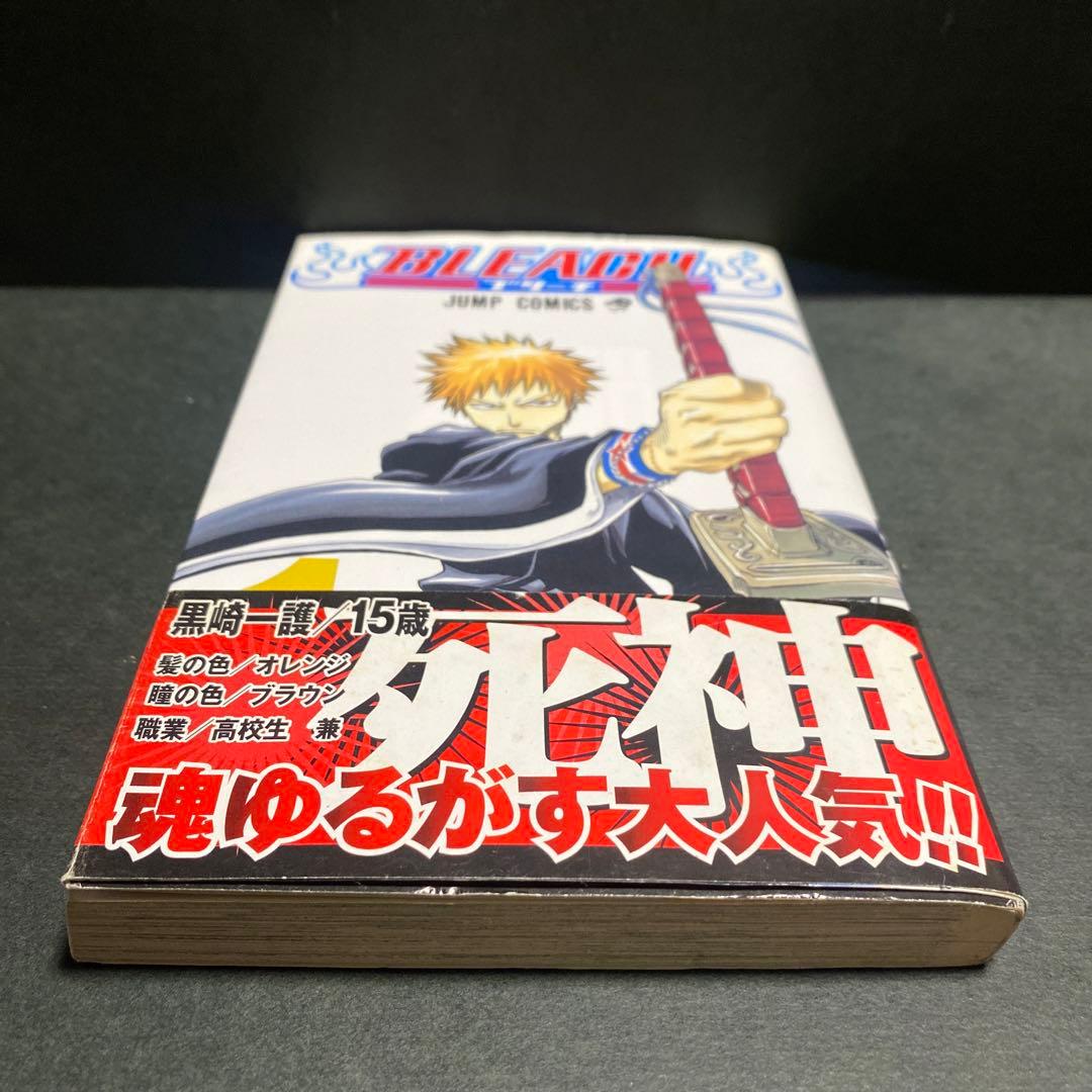 は*る様 BLEACH ブリーチ　１巻　帯付き初版