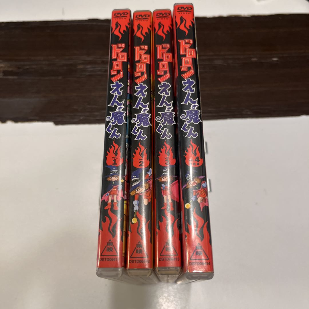 希少　ドロロンえん魔くん DVD全4巻セット