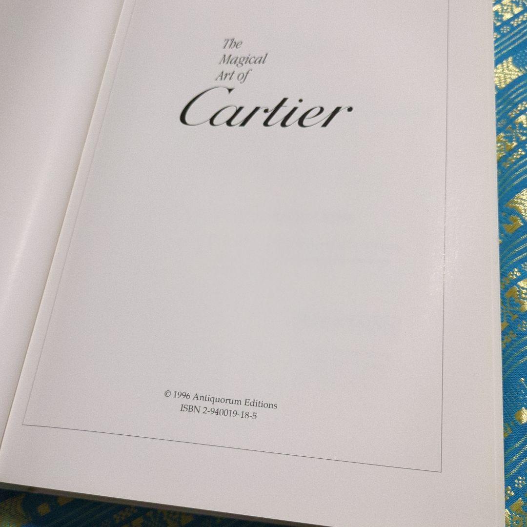 洋書　The Magical Art of Cartier　英語版　カルティエ