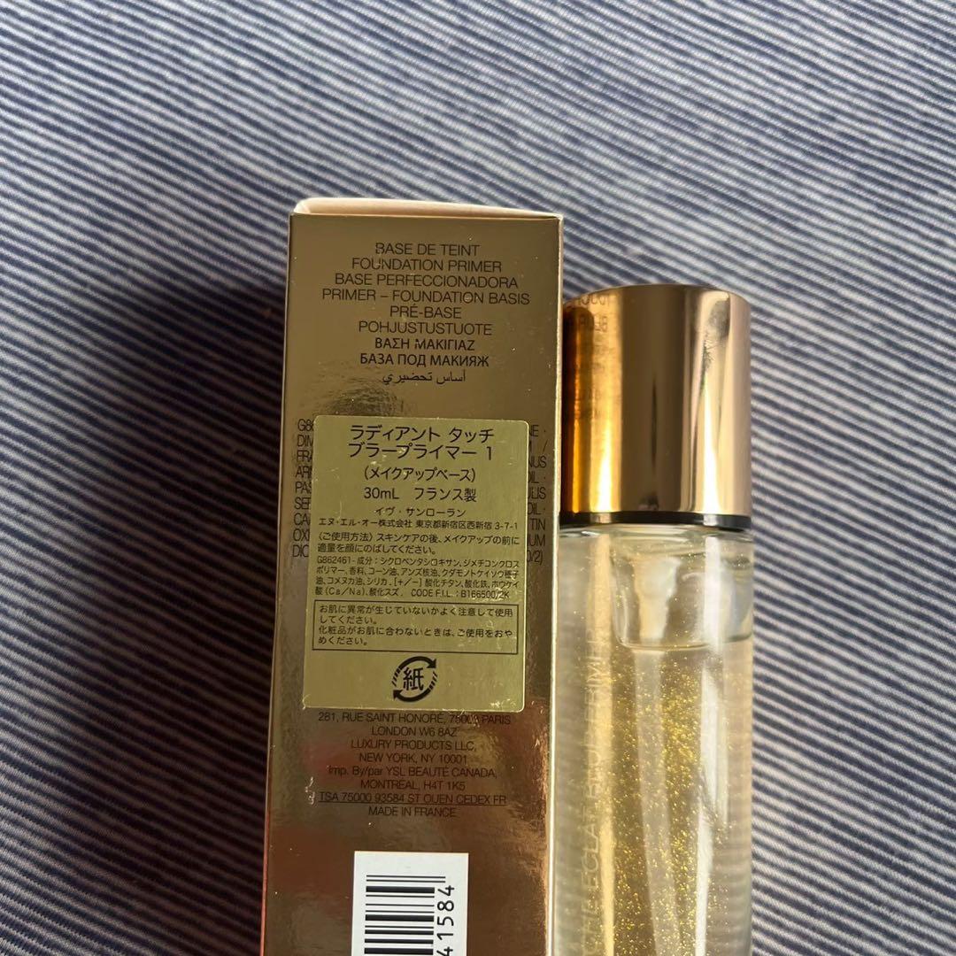 イヴ・サンローラン ラディアント タッチ ブラープライマー 30ml 新品