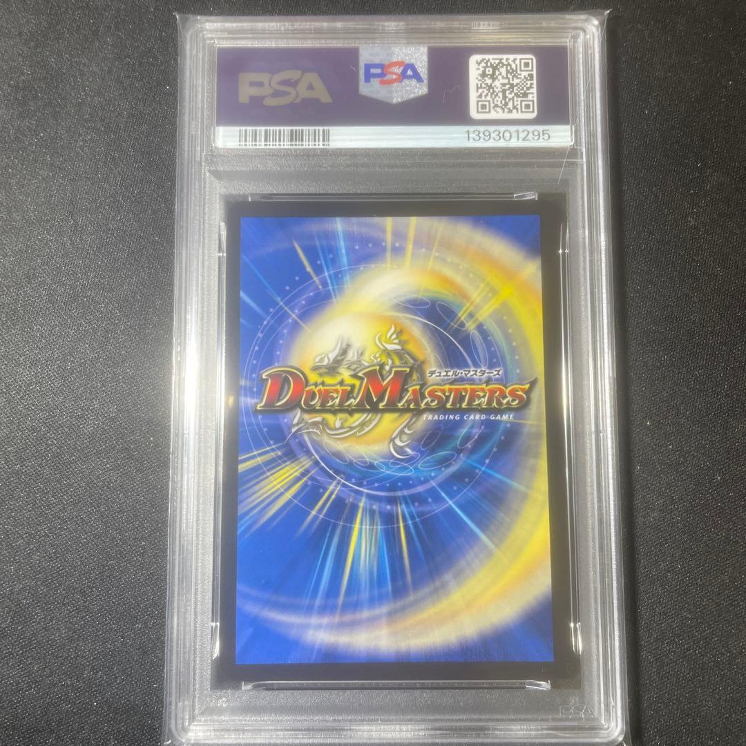 じ*ん様 【PSA10】悪魔聖霊 ジェミニアス シークレット サイン にじさんじ