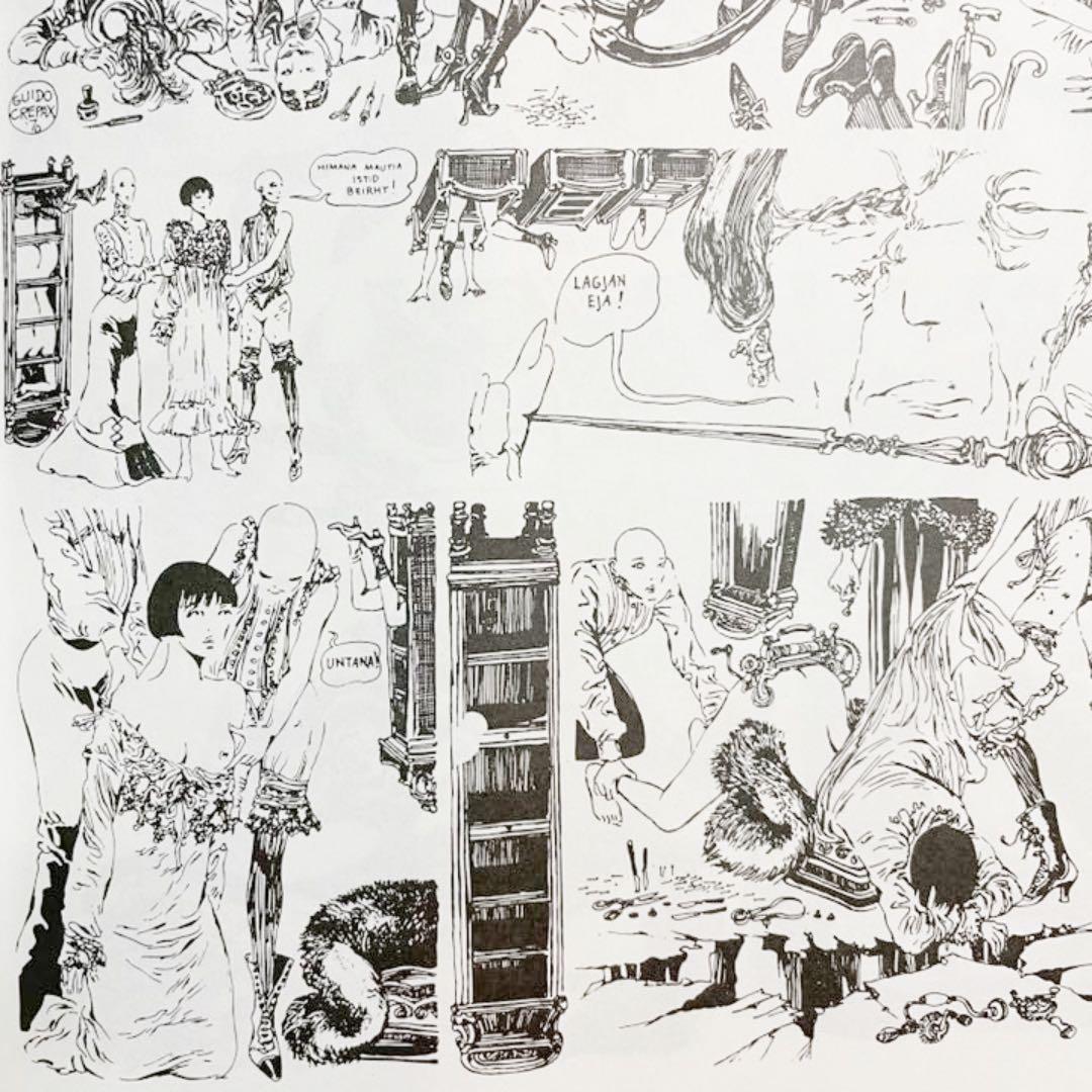 Guido Crepax [Valentina]ヴァレンティーナ日本語版　漫画