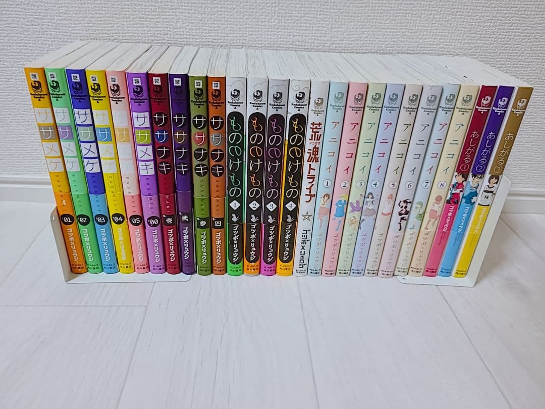 ゴツボ×リュウジ ゴツボ×マサル 漫画セット