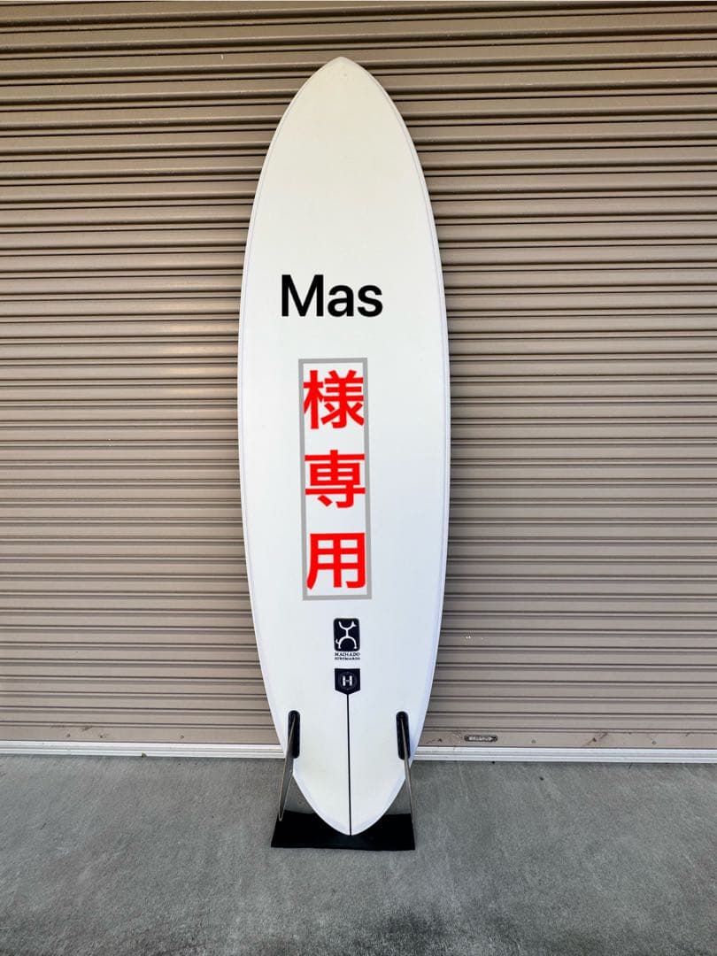 FIRE WIRE MACHADO SUNDAY 7’3”