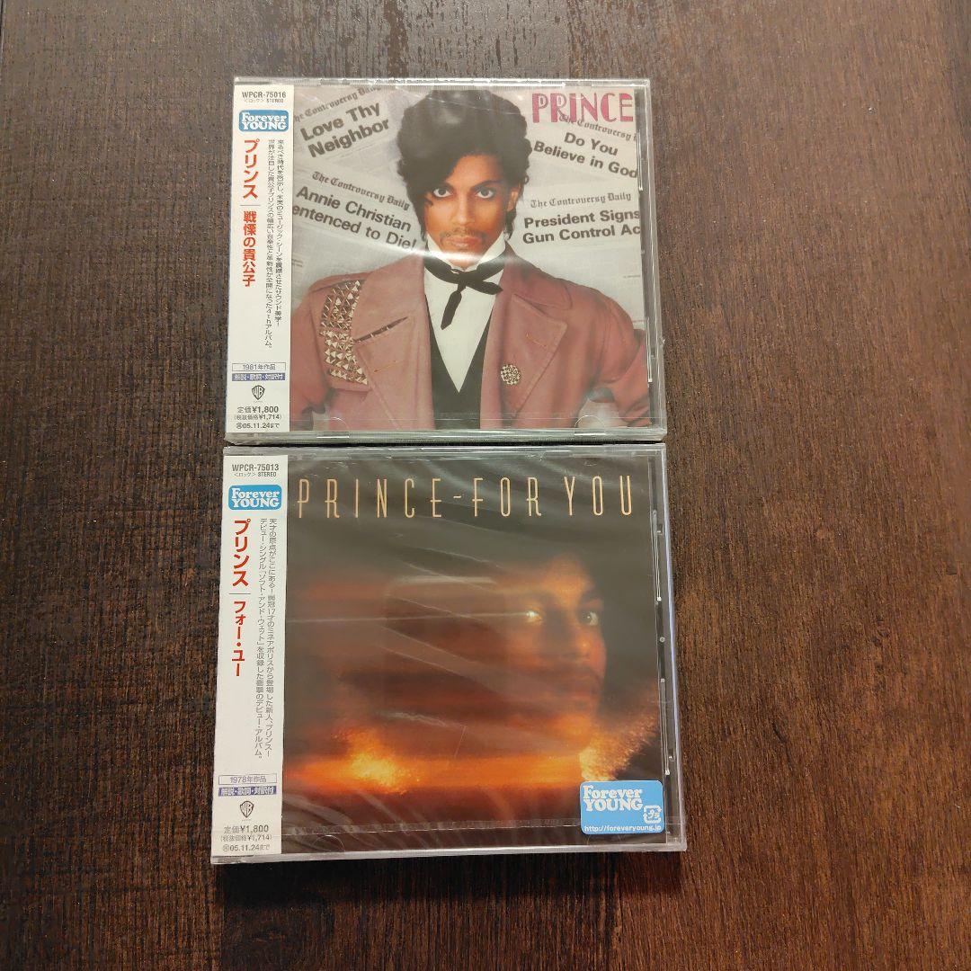 CD10枚全て【新品・未開封】Prince(プリンス)