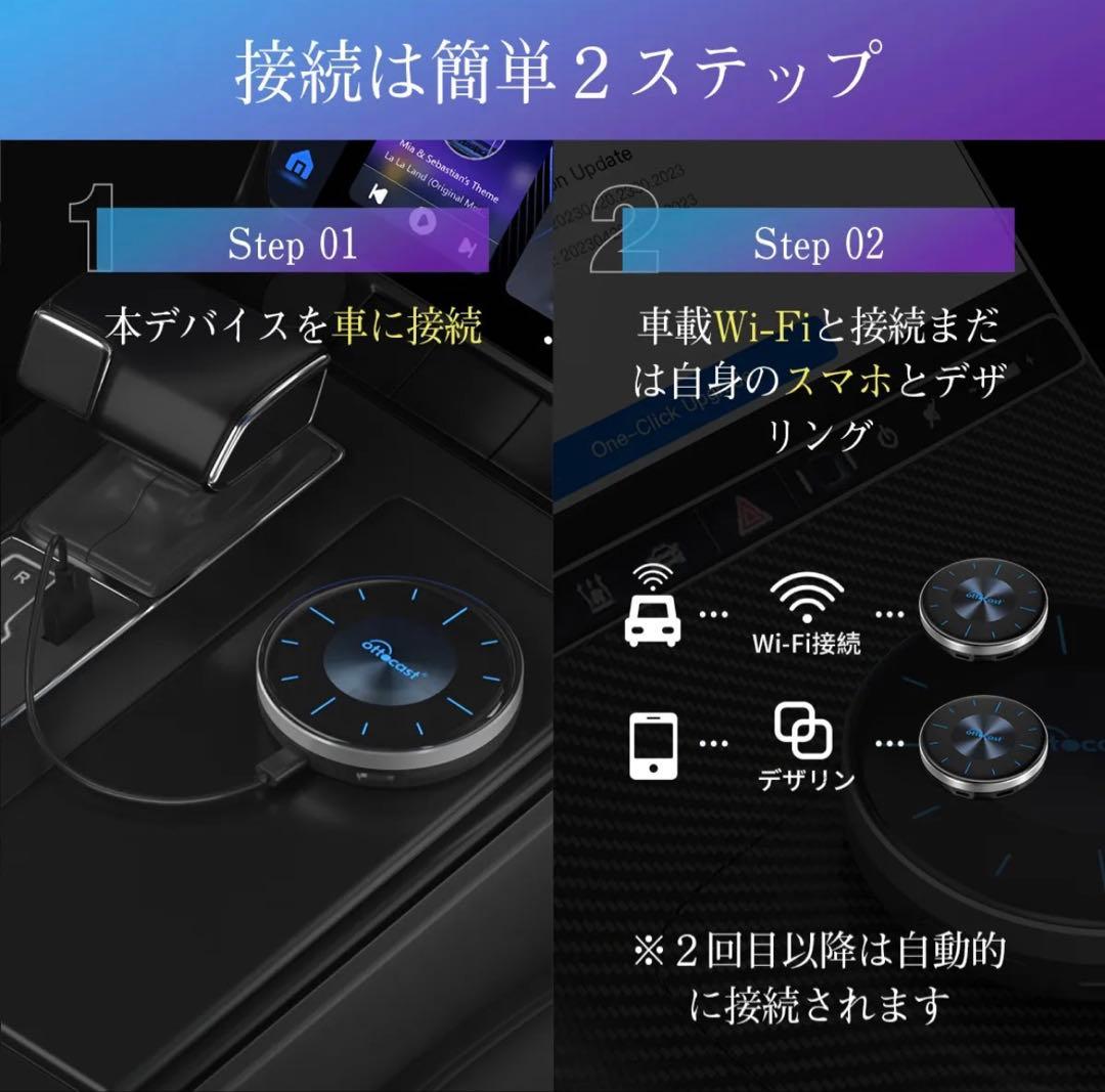 【新品・未開封】オットキャストOttoAibox P3 ottocast