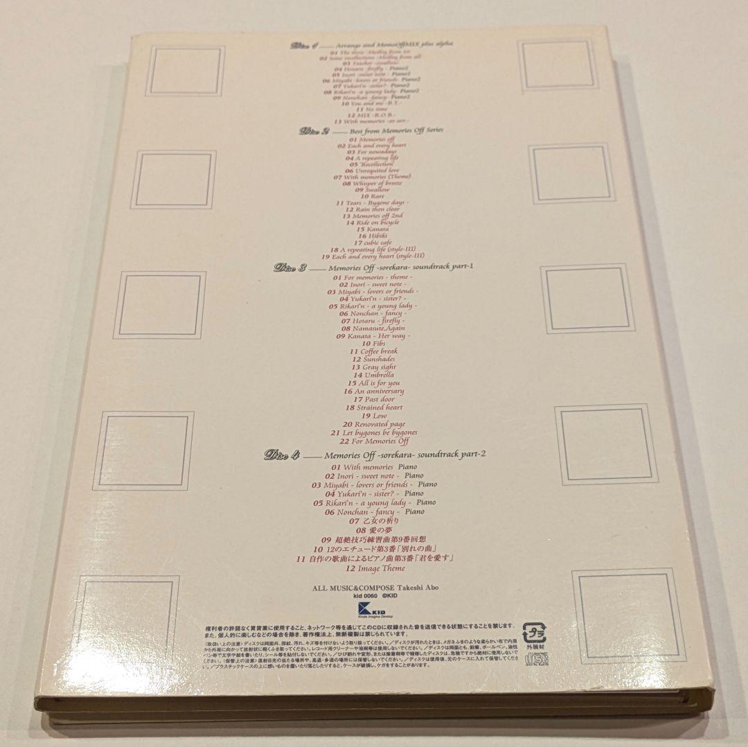 アニメ Memories Off Special BGM Collection CD