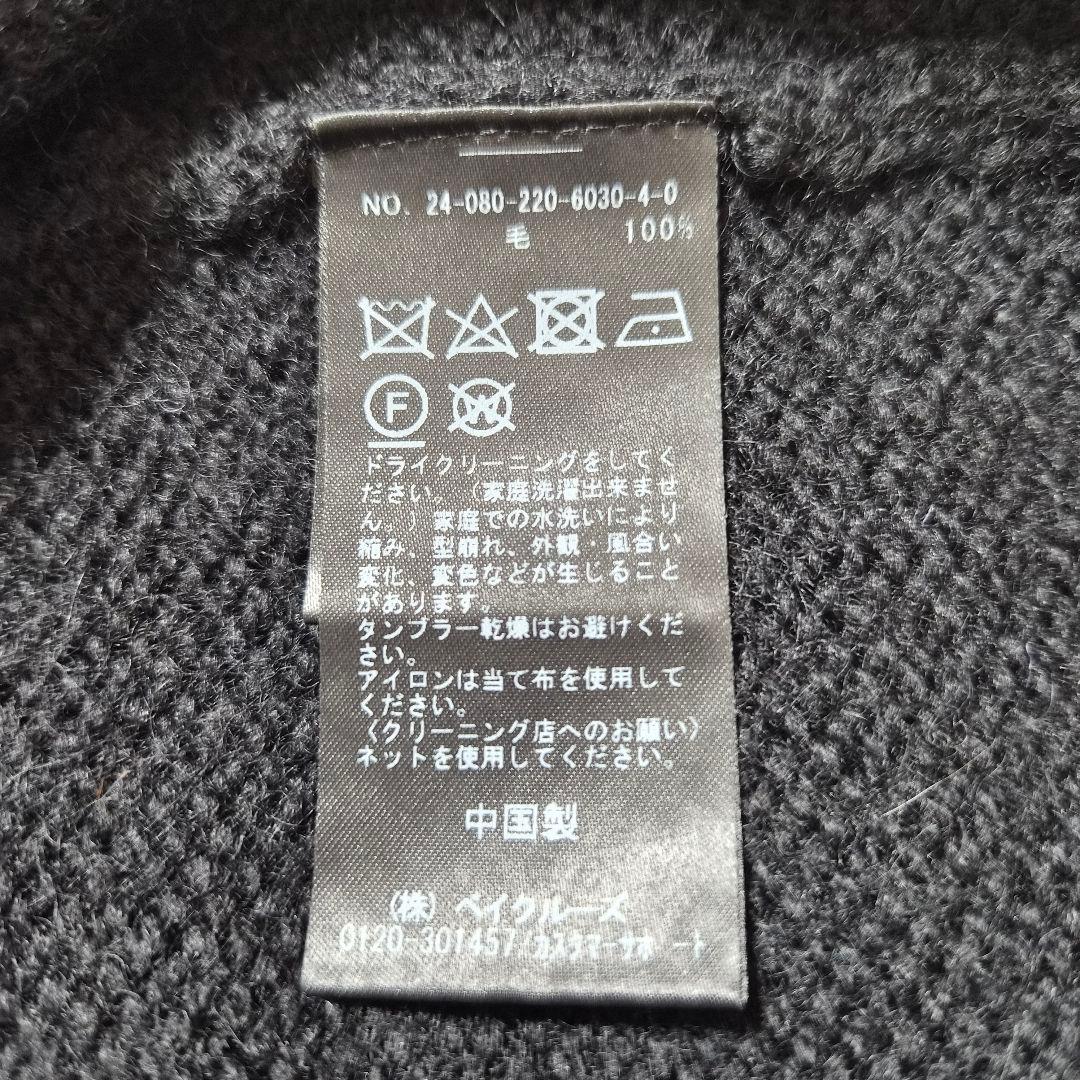【タグ付き】フレームワーク メタルボタン衿付きカーディガン ブラック F