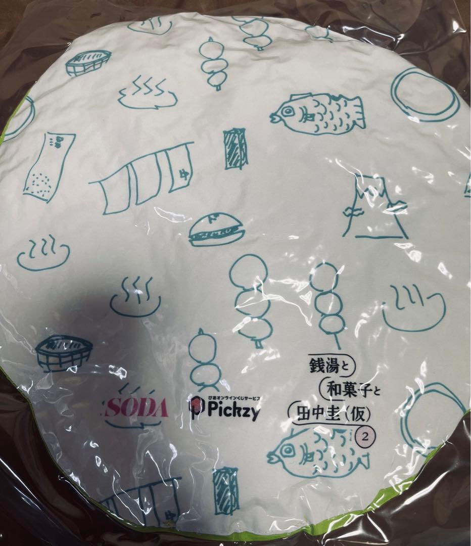 田中圭描き下ろしイラストオリジナルクッション Pickzy