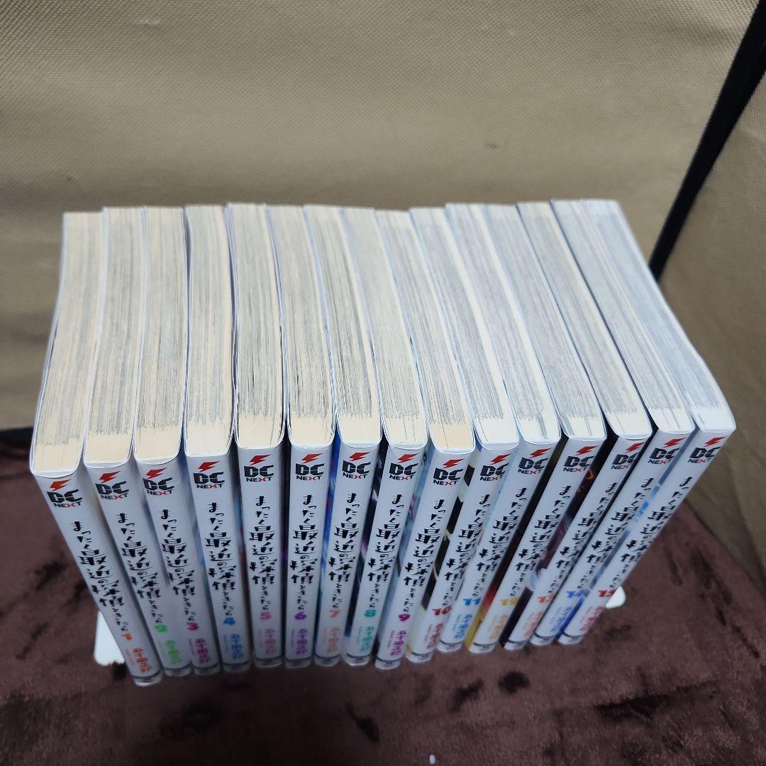 まったく最近の探偵ときたら 1～15巻 全巻セット
