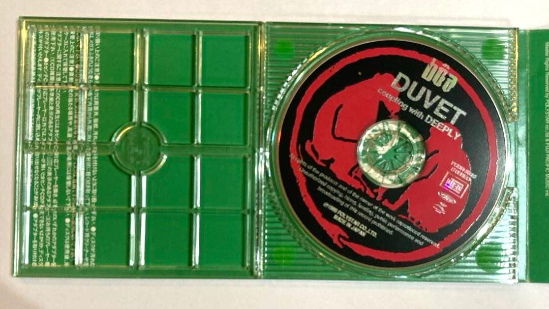 DUVET / boa (serial experiments lain)希少品