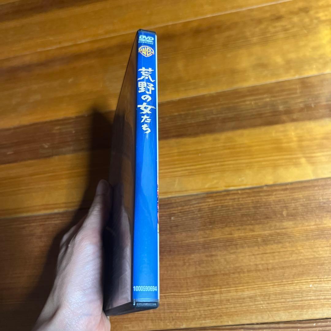 荒野の女たち　廃盤DVD ジョンフォード監督