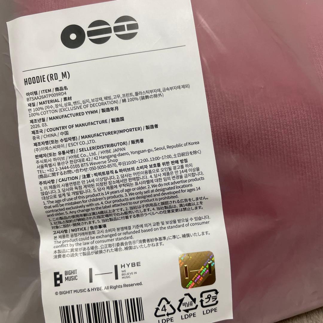 【新品未開封】BTSアリランARIRANG POPUP hoodie赤Mサイズ