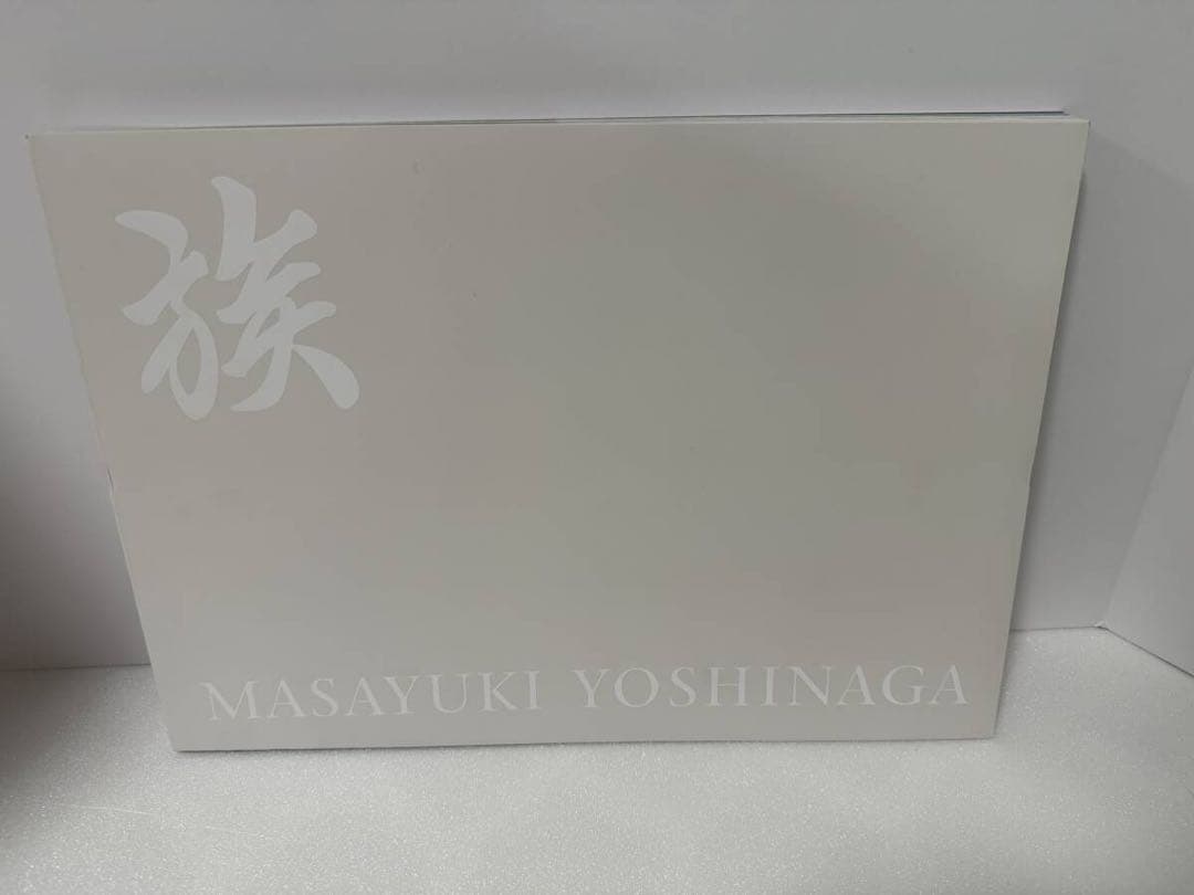 暴走族　写真集　族　吉永　マサユキ　旧車會