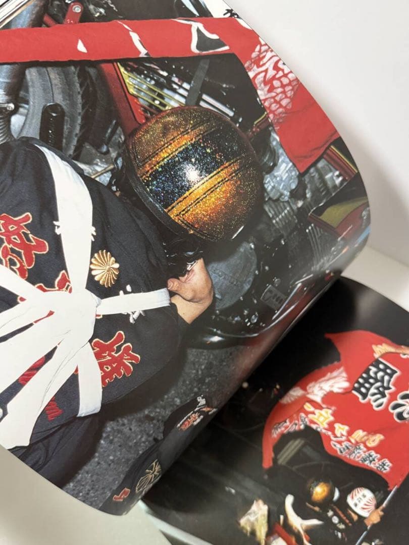 暴走族　写真集　族　吉永　マサユキ　旧車會