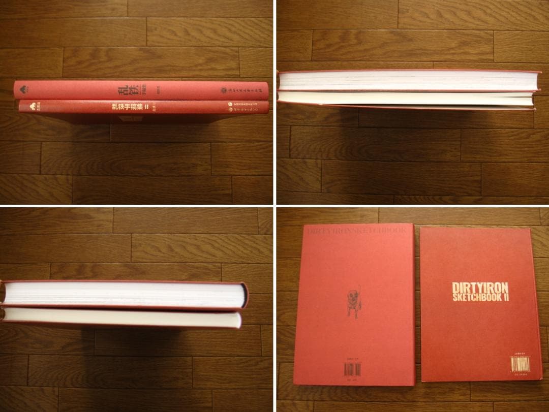 乱鉄手稿集　Dirty Iron - Sketchbook 1 ＆ 2
