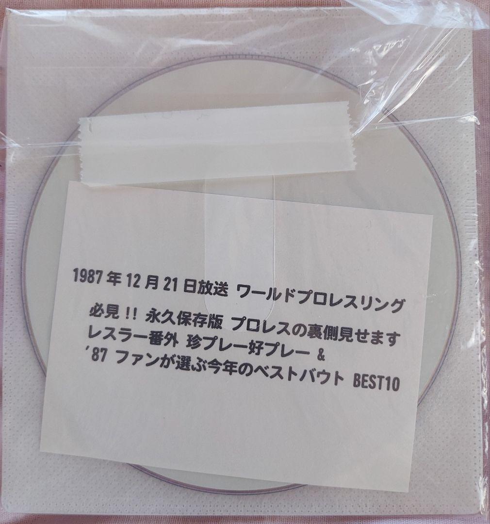 新品/未使用/超豪華セット/獣神サンダー·ライガー/DVD/Tシャツ/特典付き