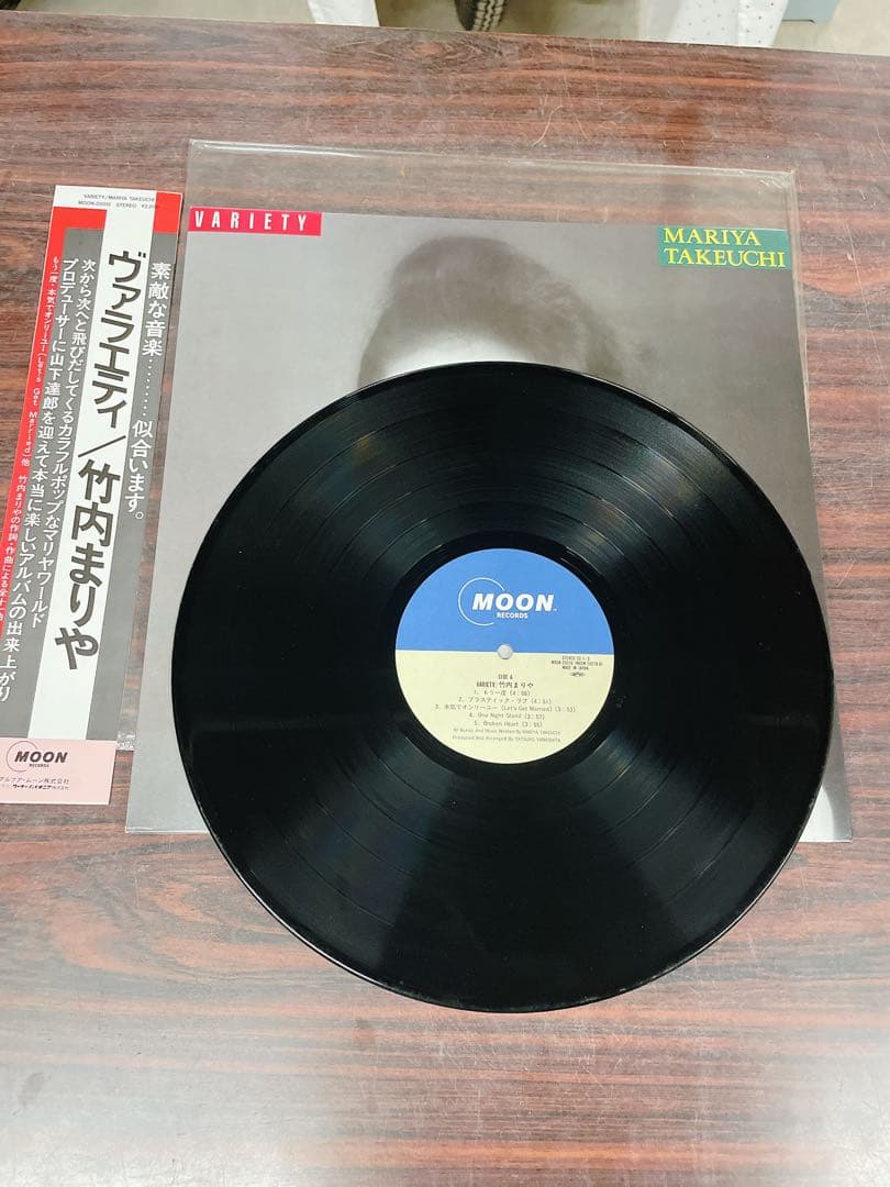 竹内まりや ヴァラエティ MOONレコード