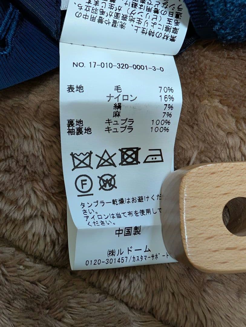コヤタカ　エディフィス ウィンドウペンジャケット 青×白 46