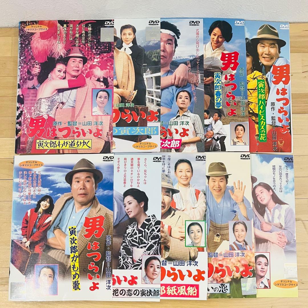 値下げ❗️男はつらいよ【全48巻＋特別編+映画】DVD 匿名配送☆即購入可