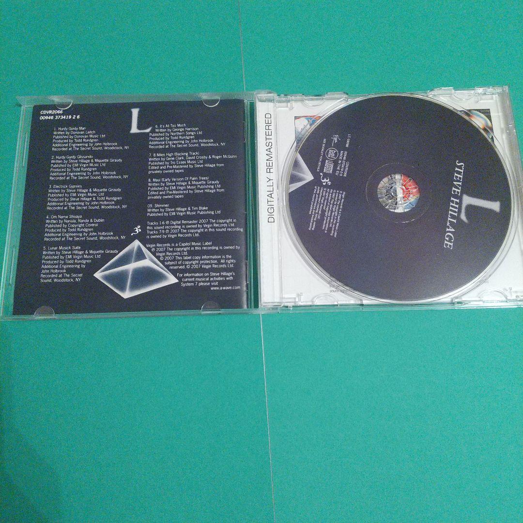 Steve Hillage CD5枚セット 輸入盤