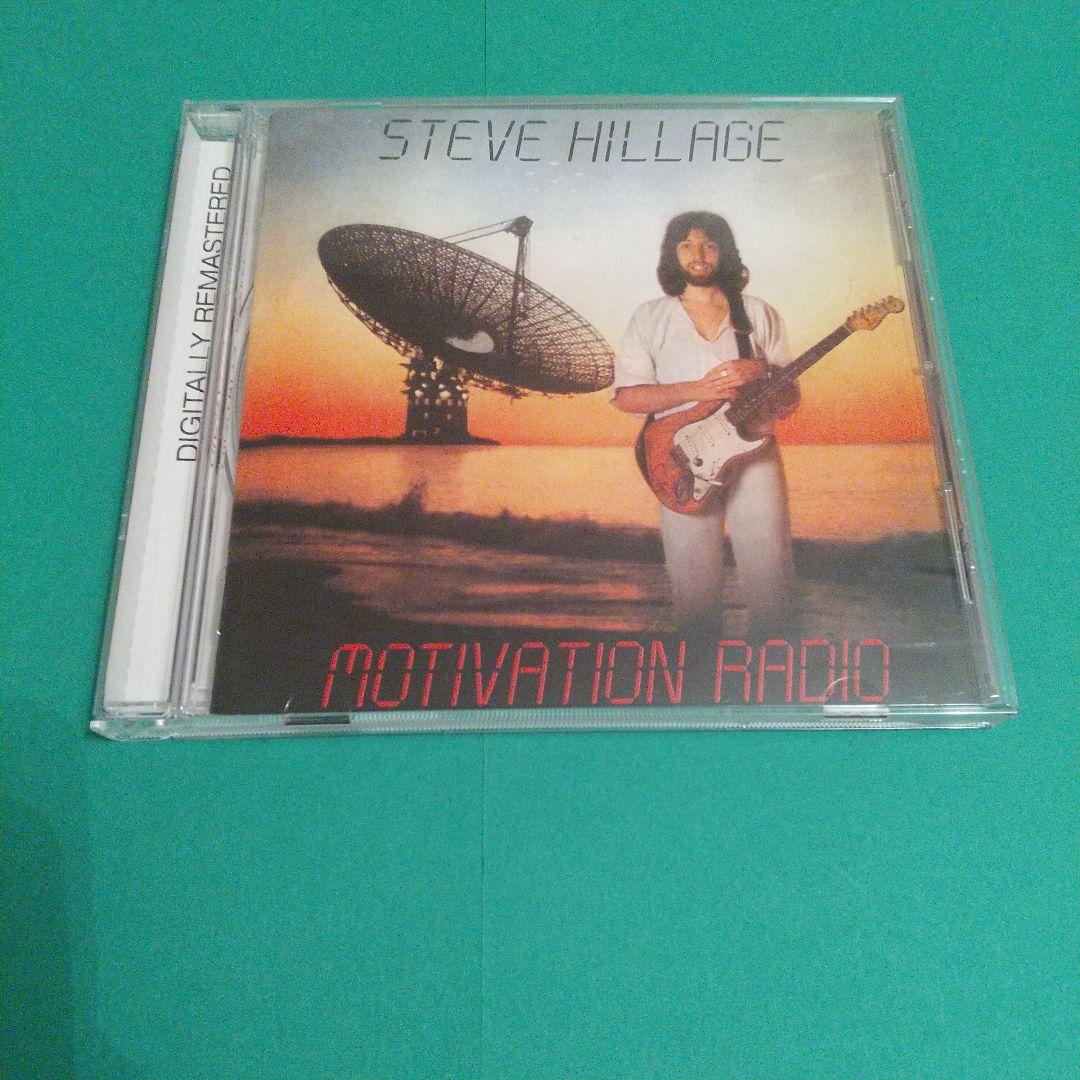 Steve Hillage CD5枚セット 輸入盤