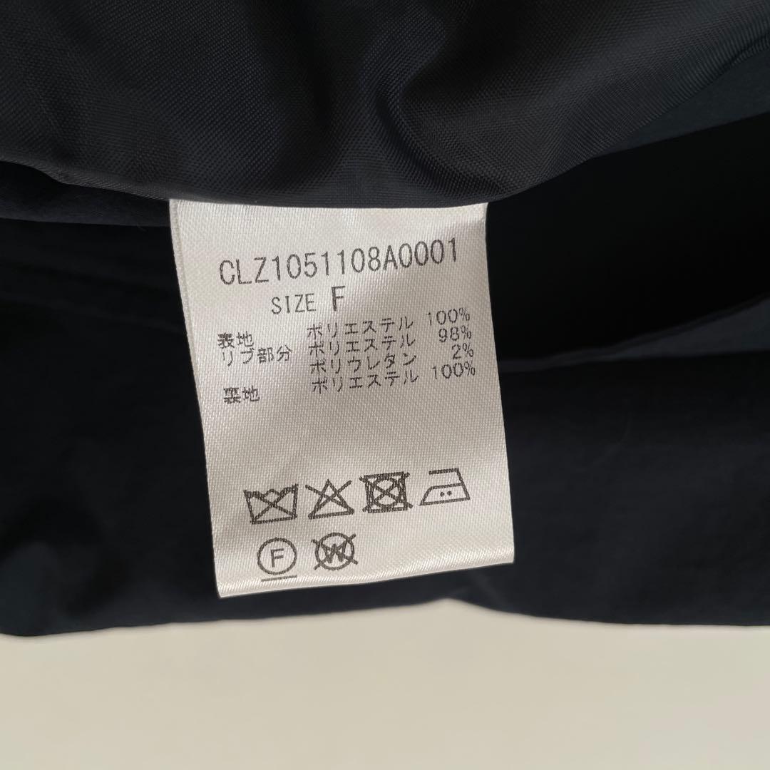 美品　コラージュガリャルダガランテ　エアリーバルーンコト　ネイビー