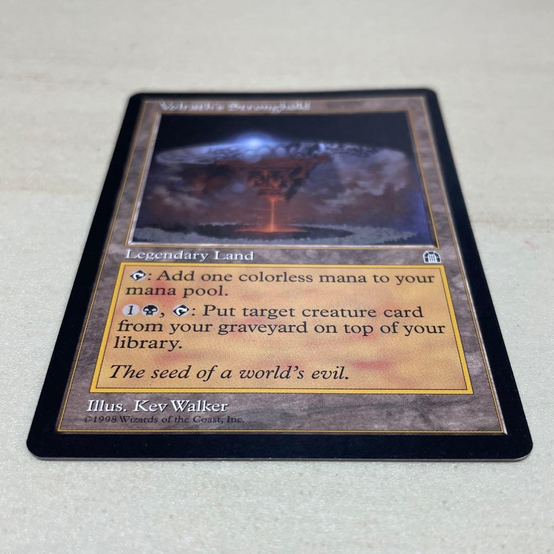 MtG ヴォルラスの要塞 【STH】英語プレイド