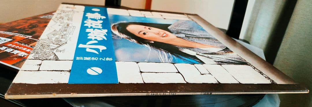 台湾盤!鄧麗君　小城故事　アナログ!テレサ・テン