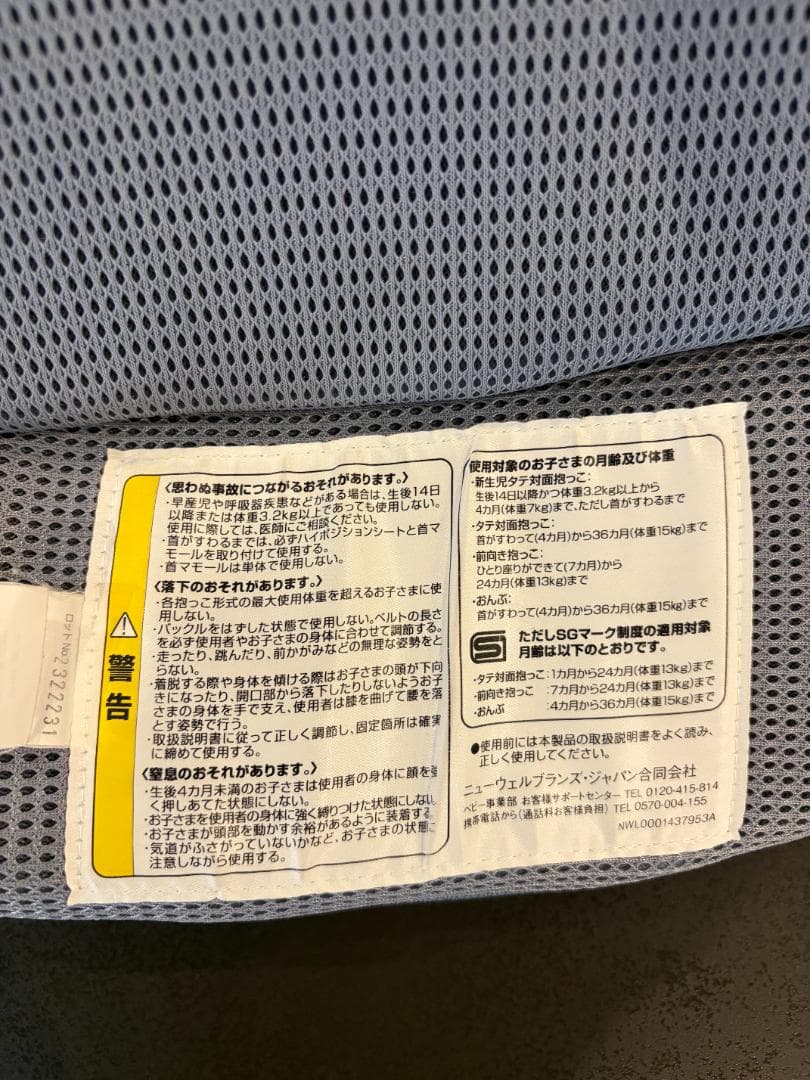 【ほぼ新品】Aprica Laclis（ラクリス）抱っこ紐 グレー