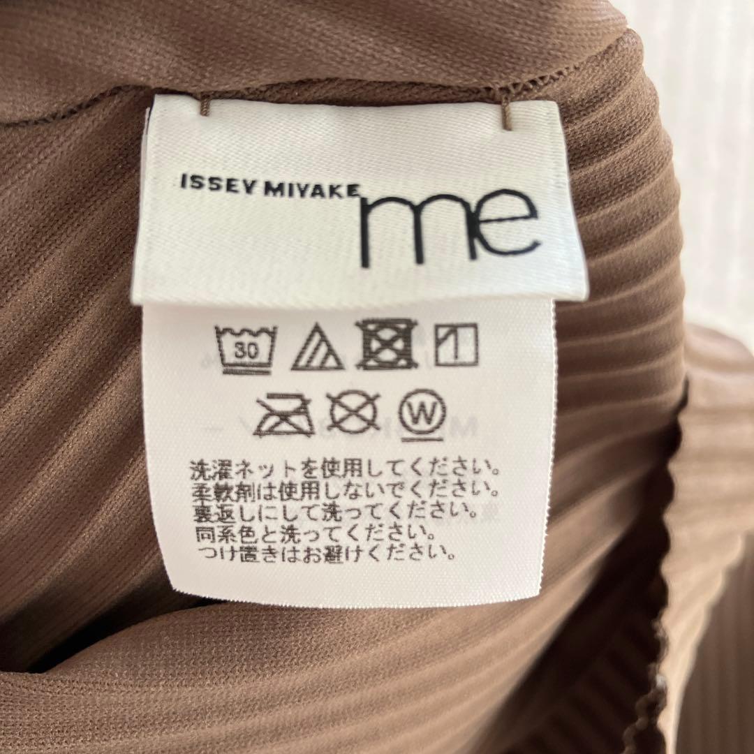 me ISSEY MIYAKE カーディガン ブラウン