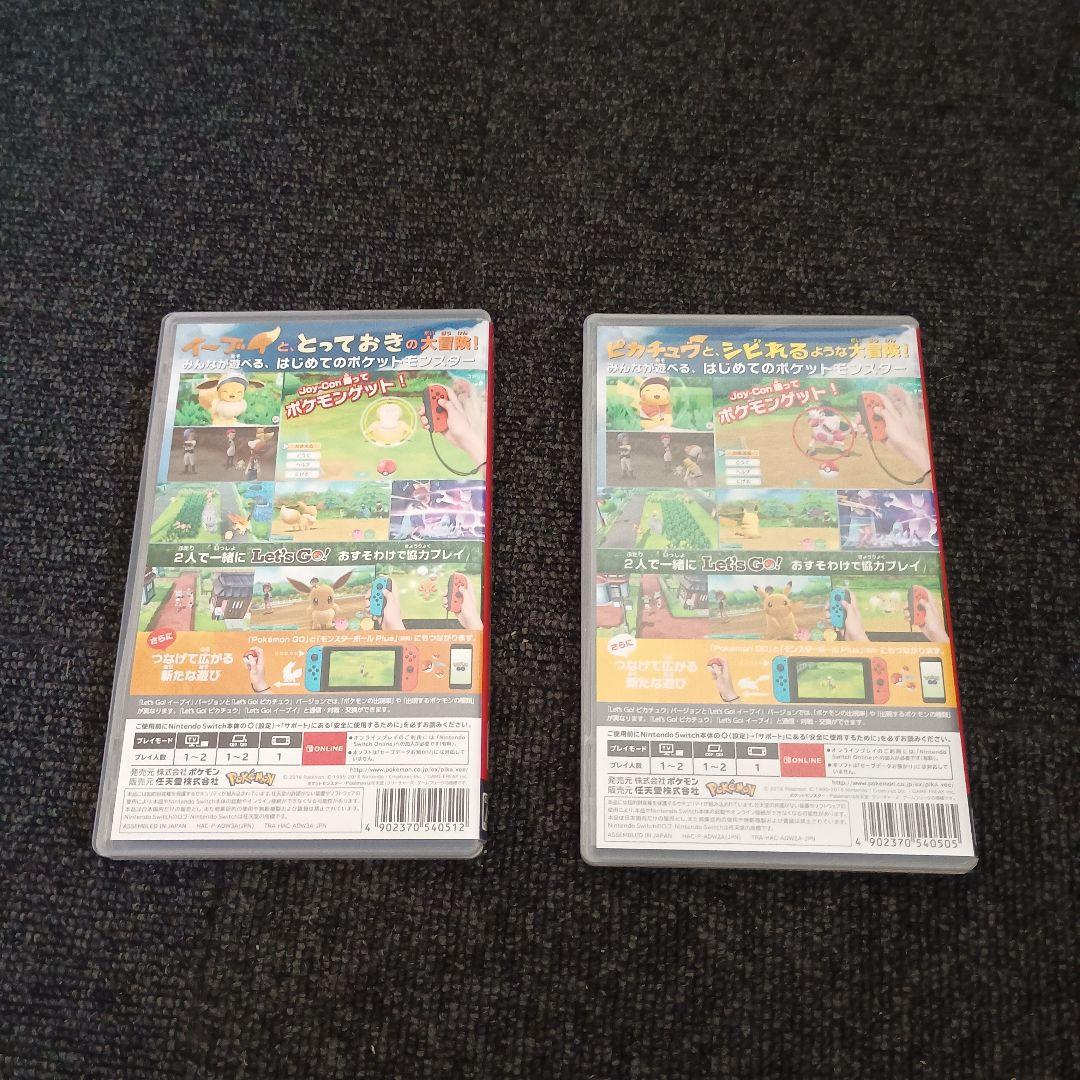 ポケットモンスター Let's Go! イーブイ & ピカチュウ セット