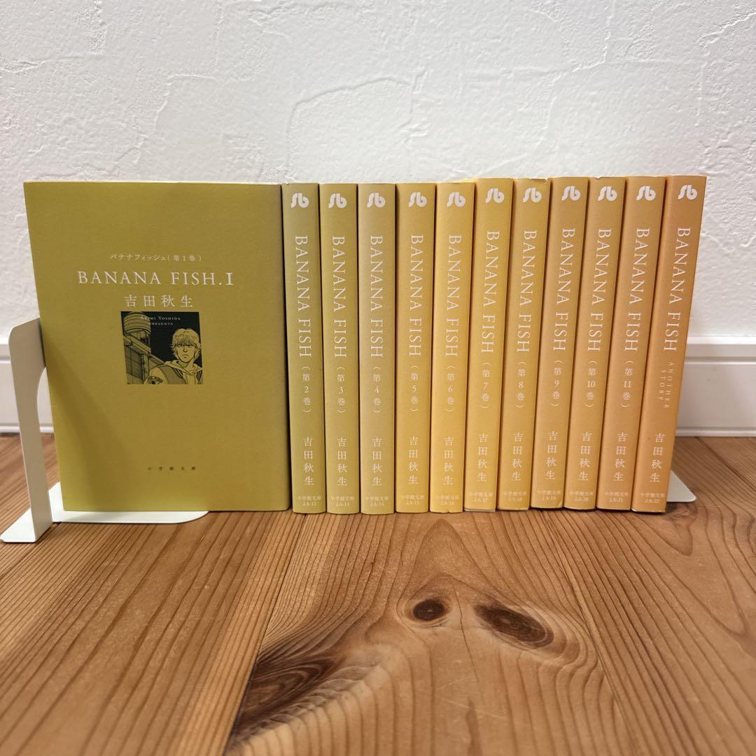 BANANA FISH 全巻　セット 限定版　文庫　吉田秋生