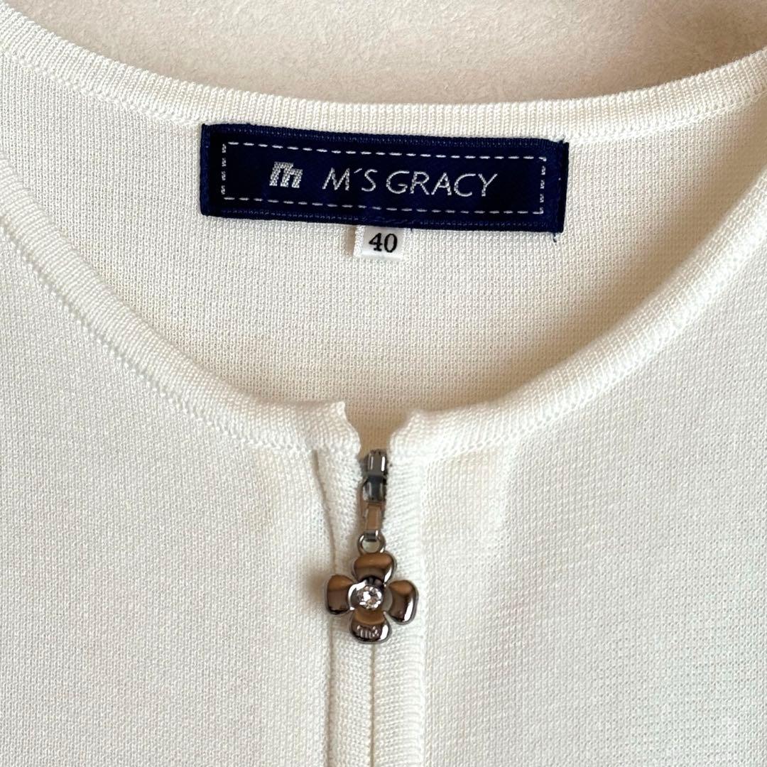 美品　M'S GRACY　エムズグレイシー　ダブルジップカーディガン　40