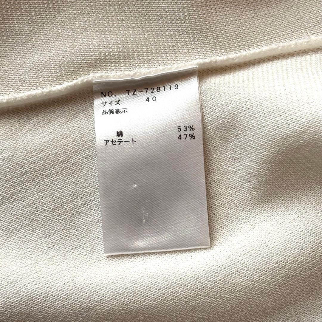 美品　M'S GRACY　エムズグレイシー　ダブルジップカーディガン　40