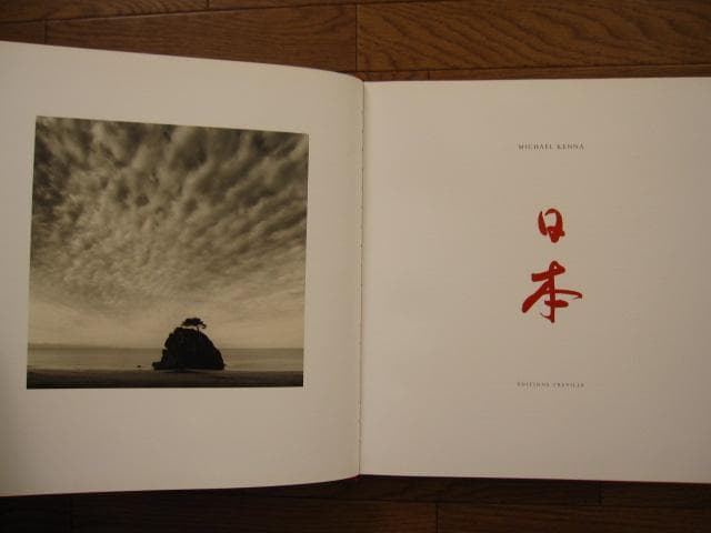 日本 JAPAN : マイケル・ケンナ　MICHAEL KENNA　初版