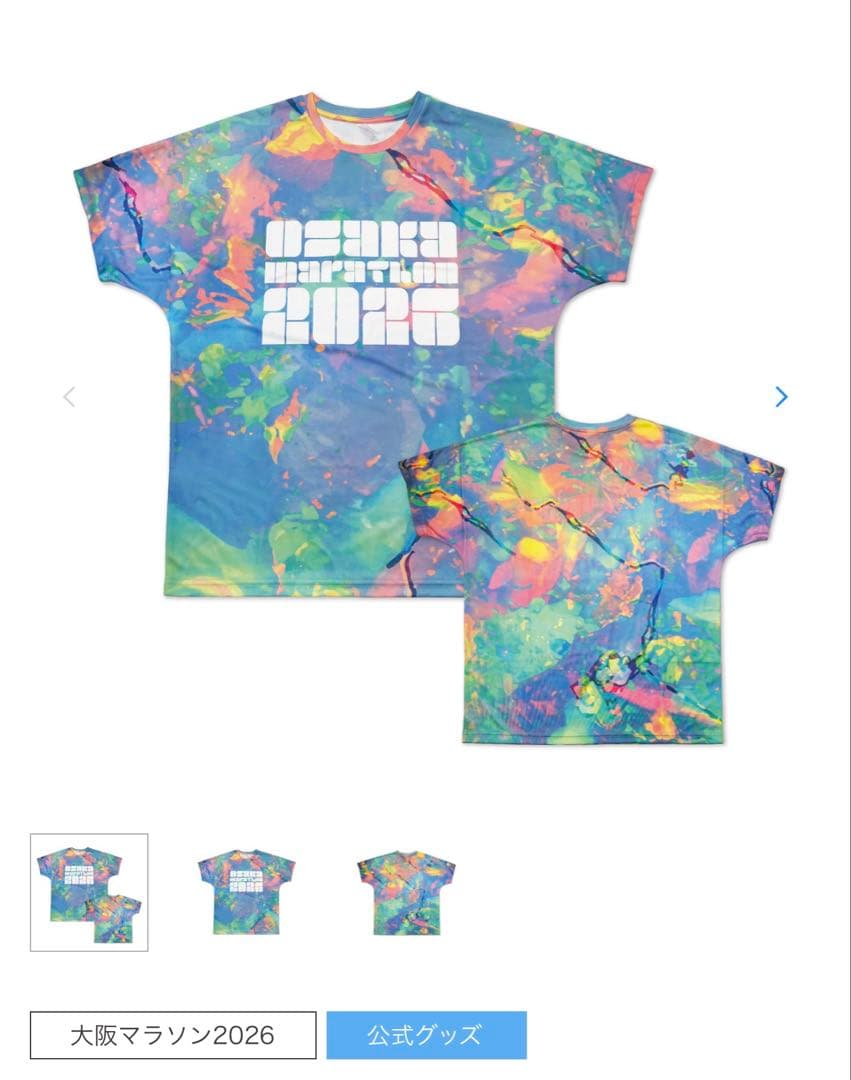 大阪マラソン 2026グラフィックTシャツ オパール新品未開封 完売品 手渡OK