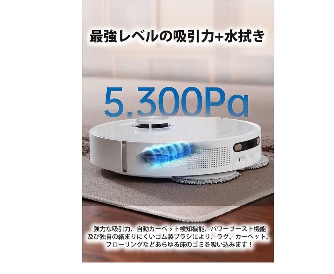 DREAME L10S Ultra ロボット掃除機 本体