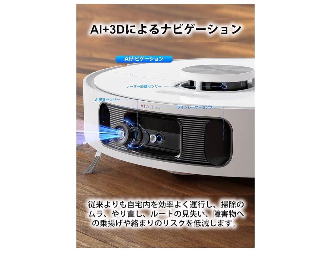 DREAME L10S Ultra ロボット掃除機 本体