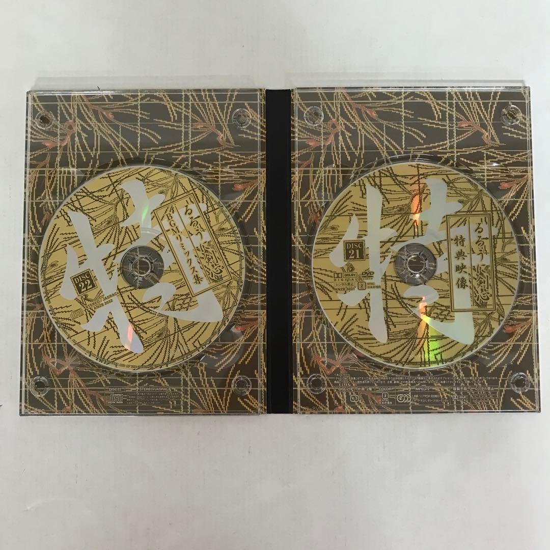 るろうに剣心 DVD-BOX全集・剣心伝〈完全予約生産限定・21枚組〉
