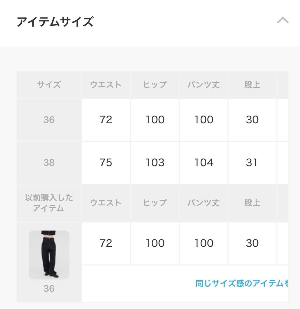 リット　lit ストレートデニム　ブラックデニム